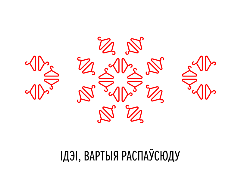 TEDxMahilyow 2017 identity pattern — red hangers in a Belarusian ornament over “ideas worth spreading”